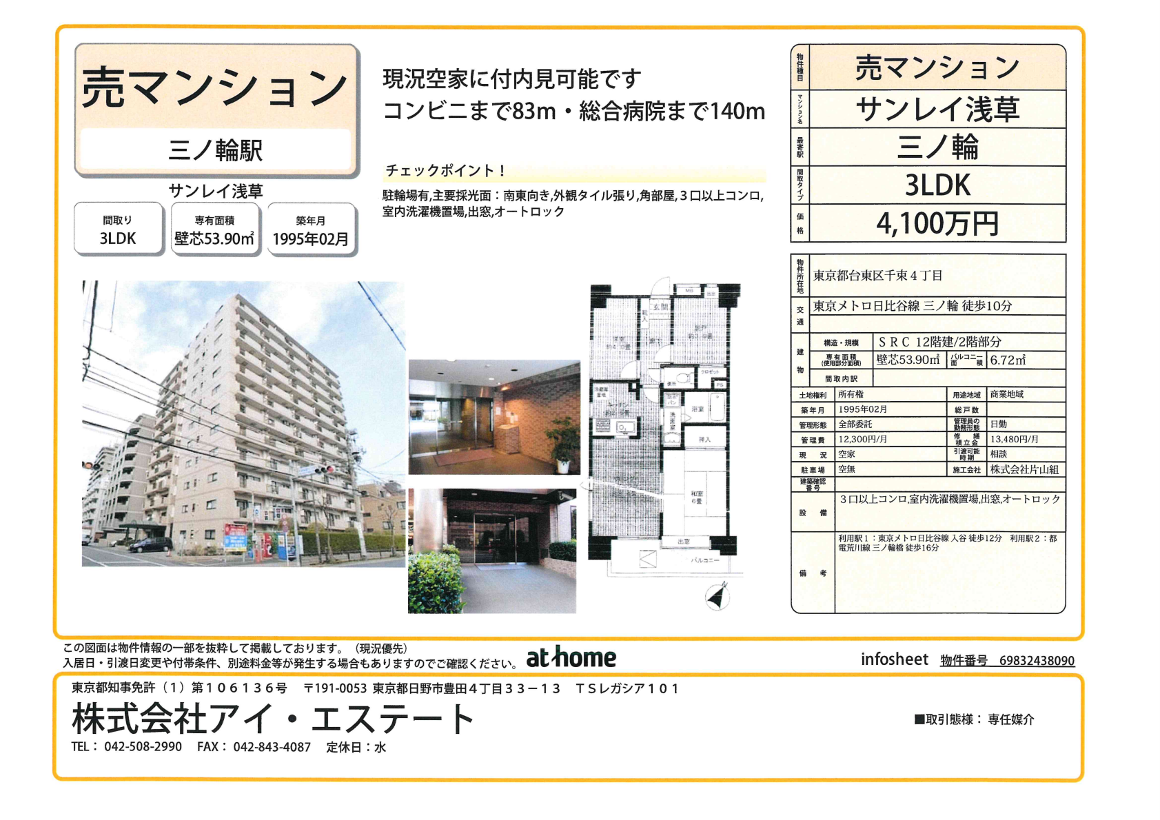 PDF画像