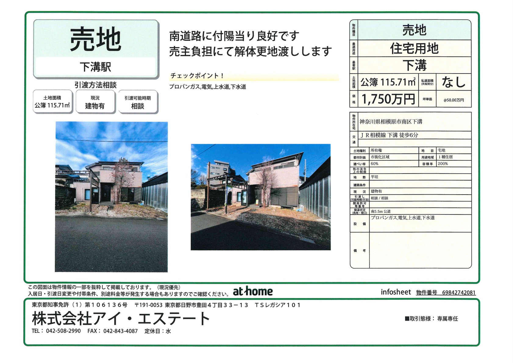 PDF画像